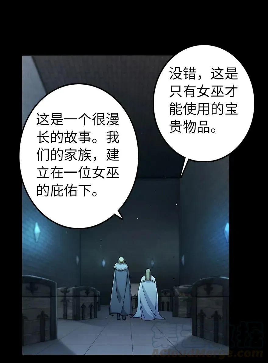 231 供暖设施 第7页