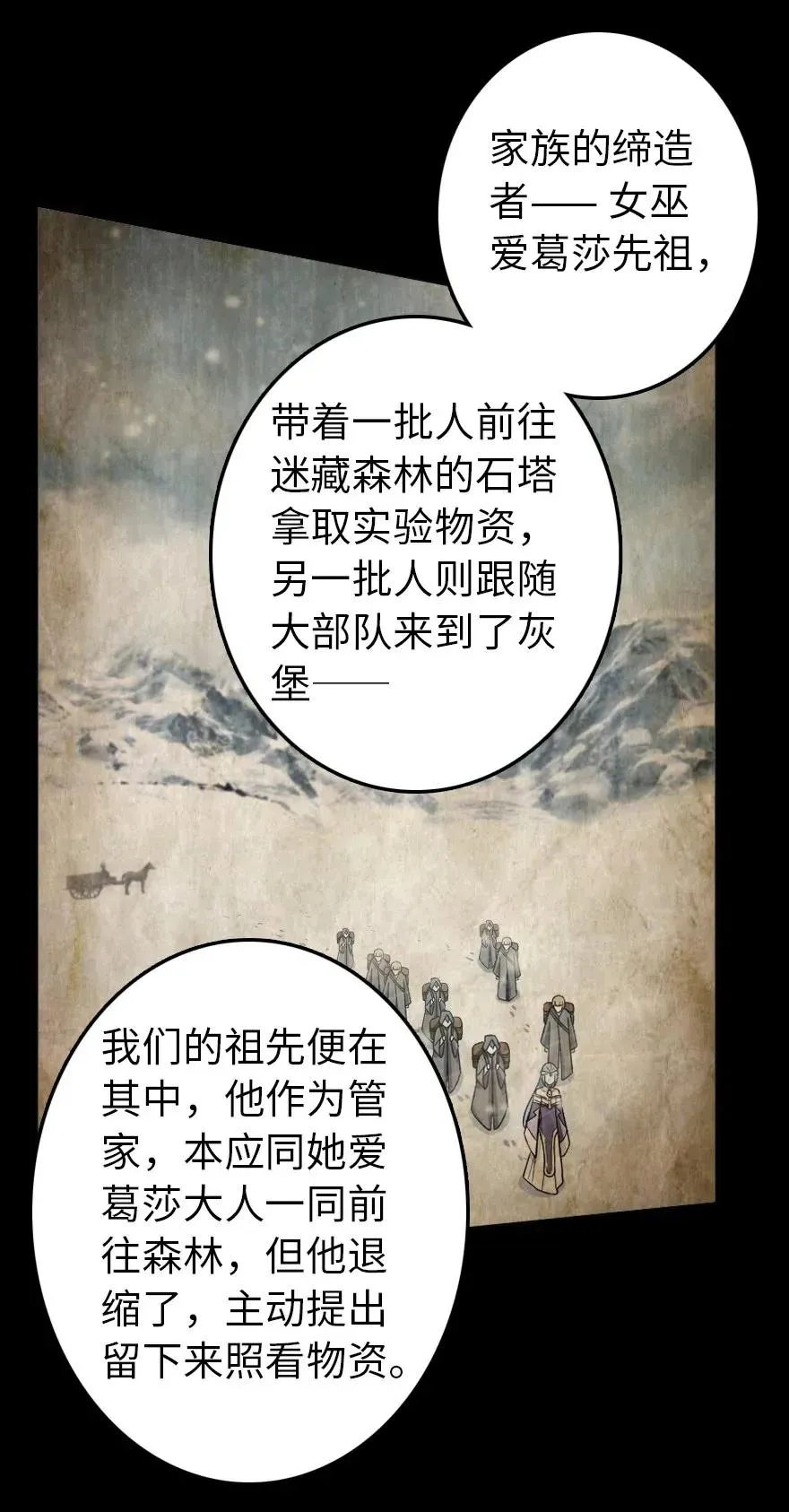 231 供暖设施 第9页