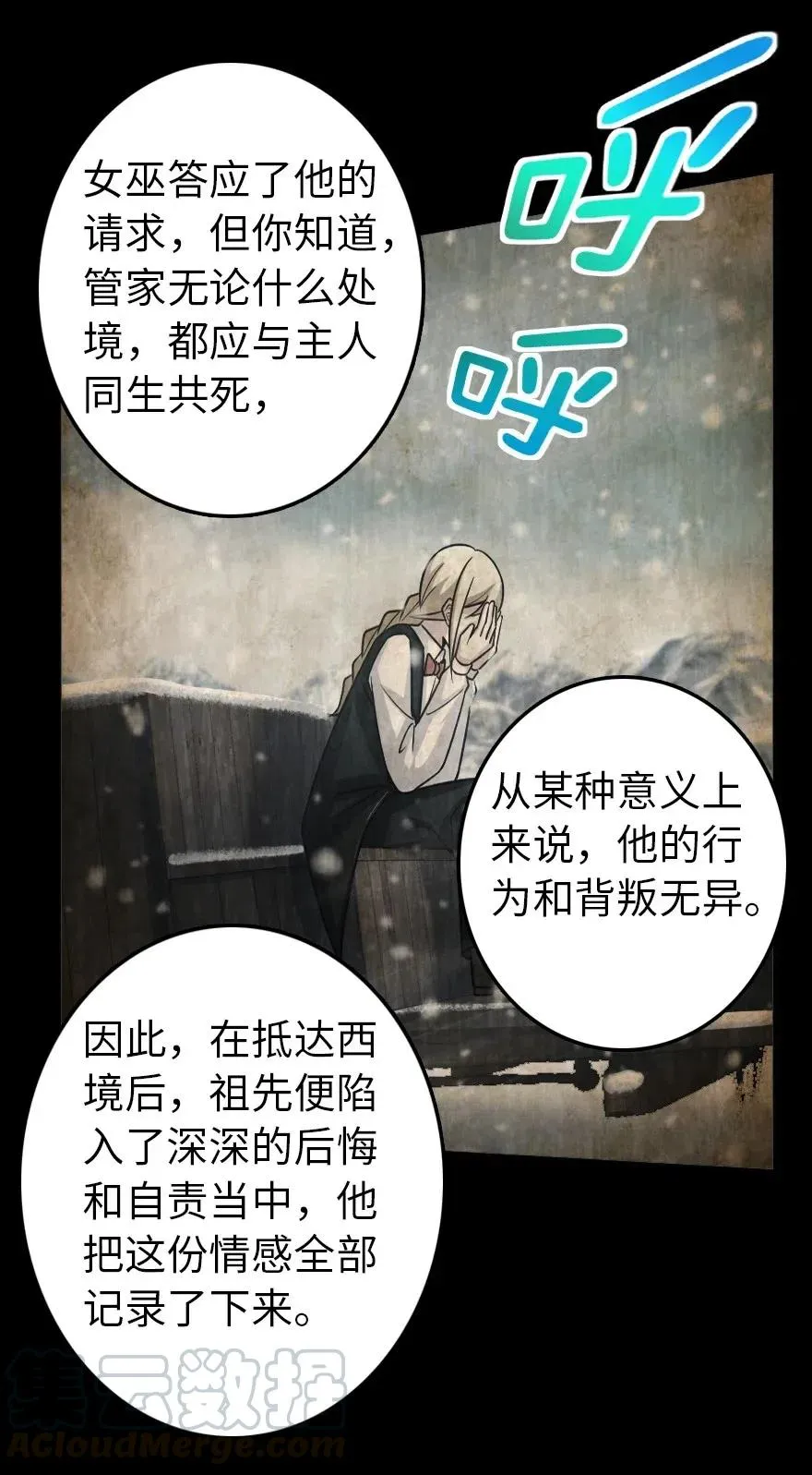 231 供暖设施 第10页