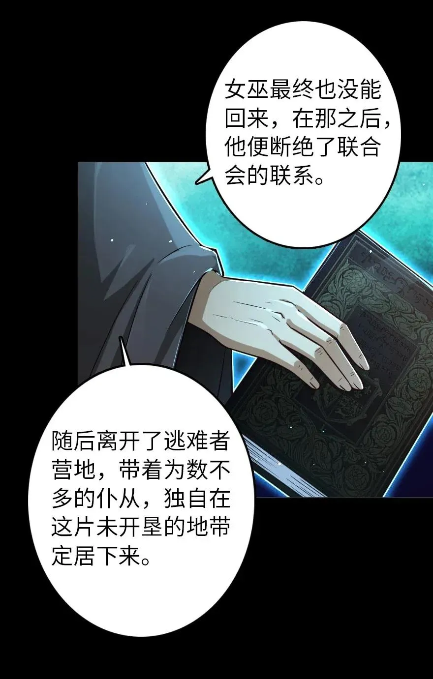 231 供暖设施 第11页