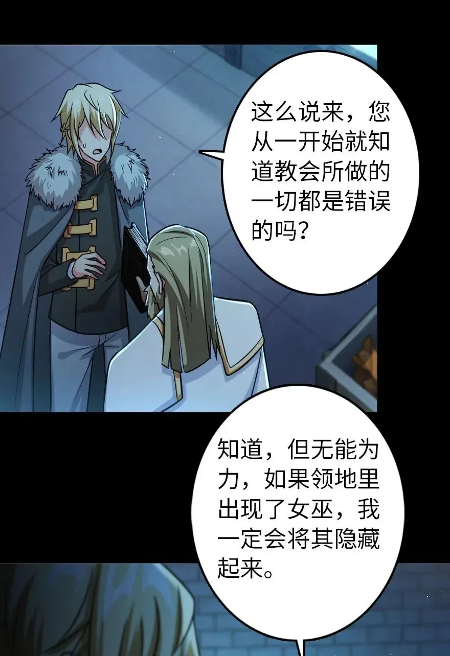 231 供暖设施 第12页