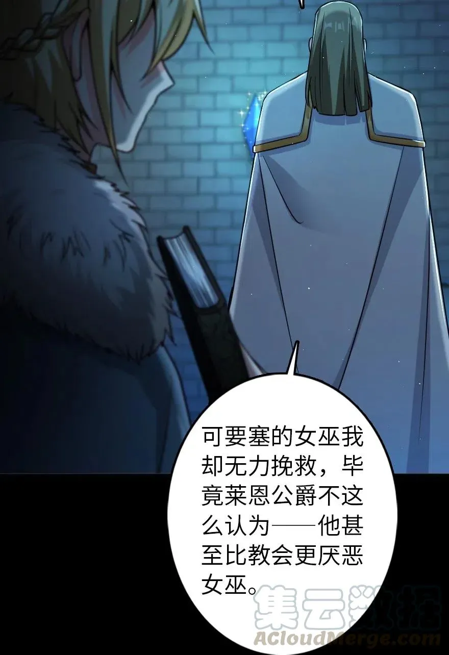 231 供暖设施 第13页
