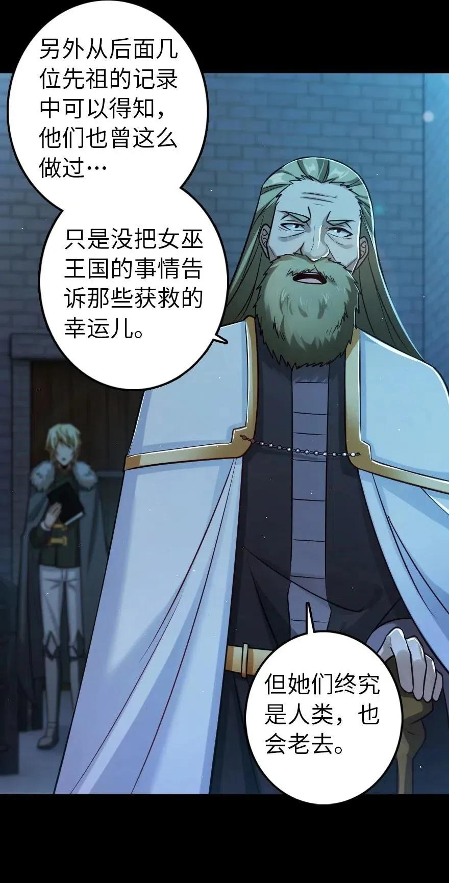 231 供暖设施 第14页