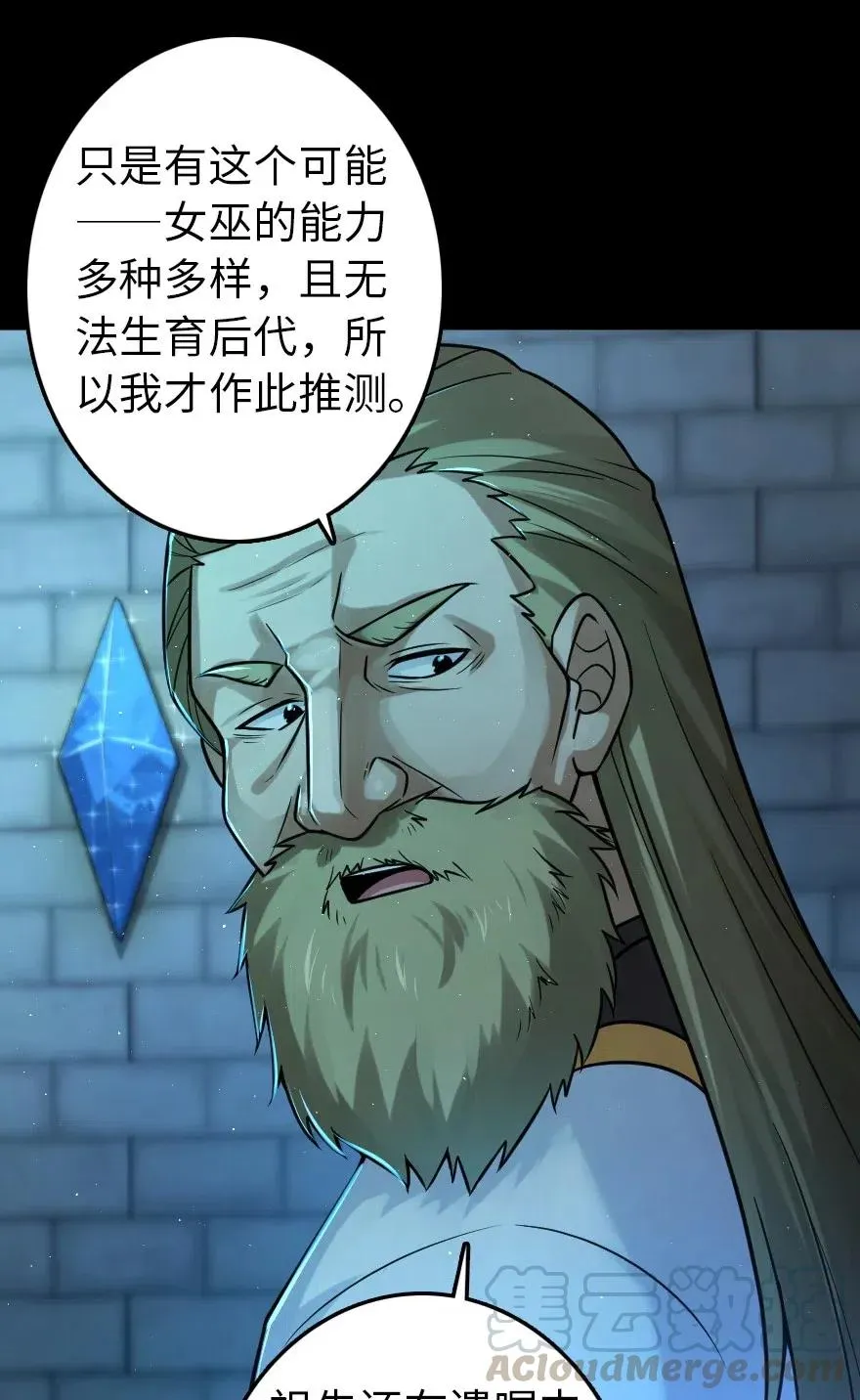 231 供暖设施 第16页