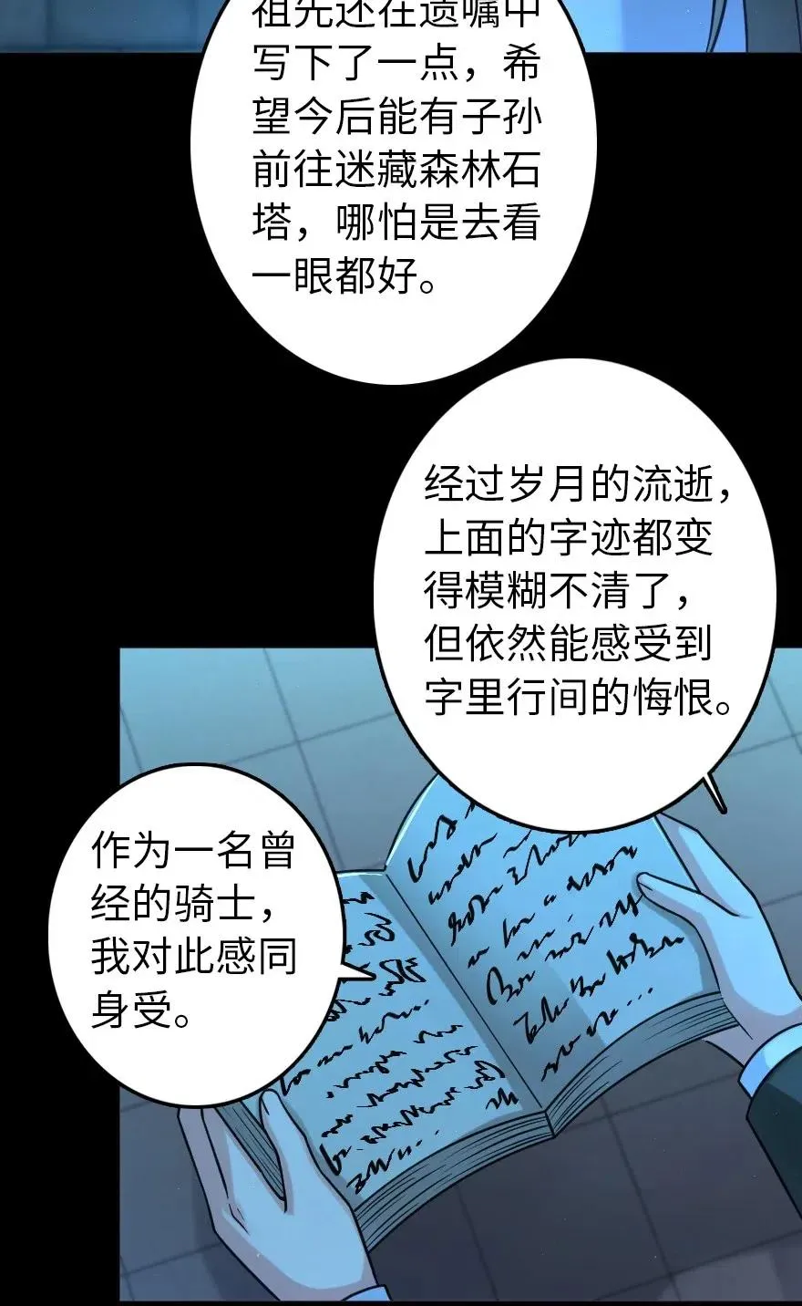 231 供暖设施 第17页