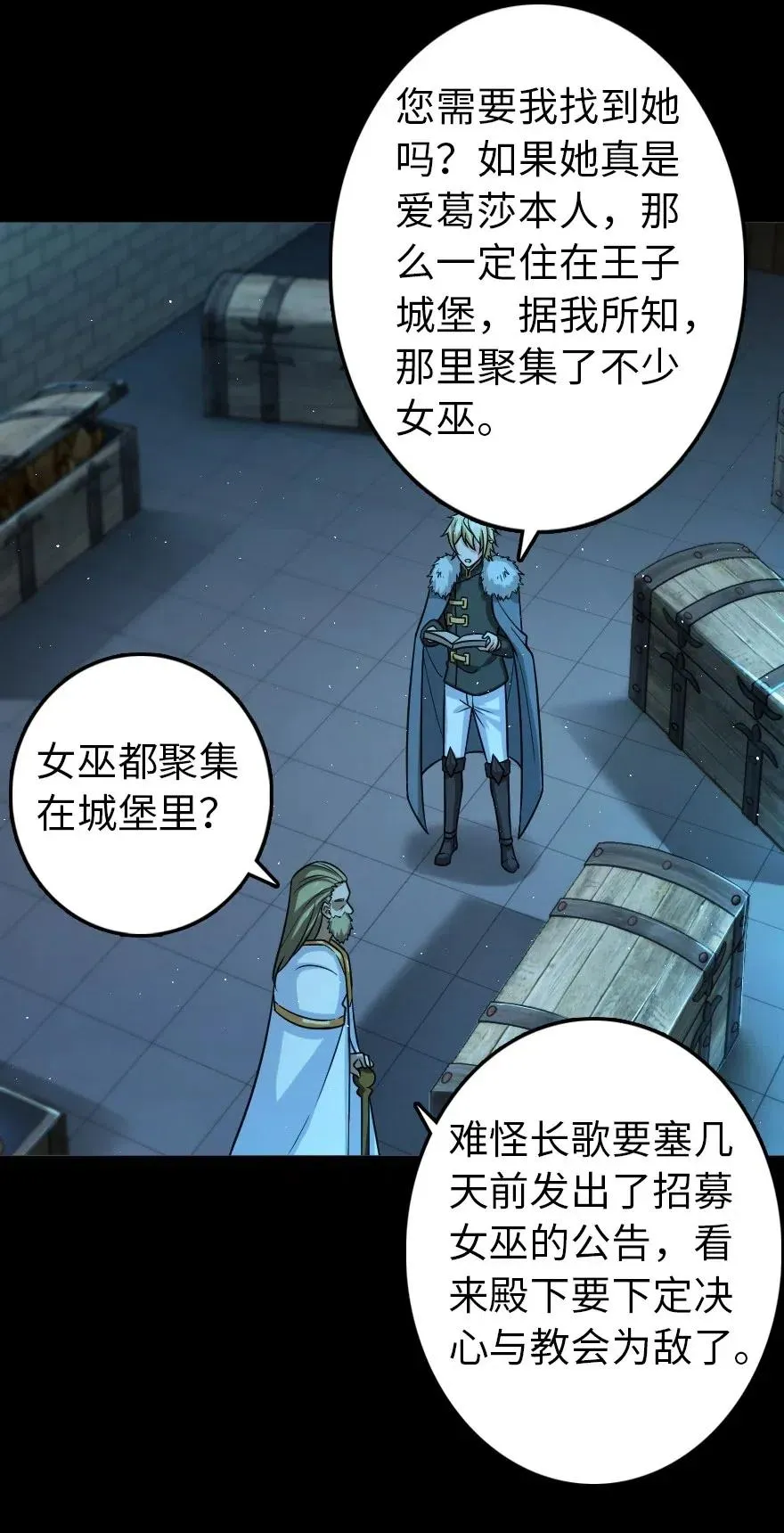 231 供暖设施 第18页
