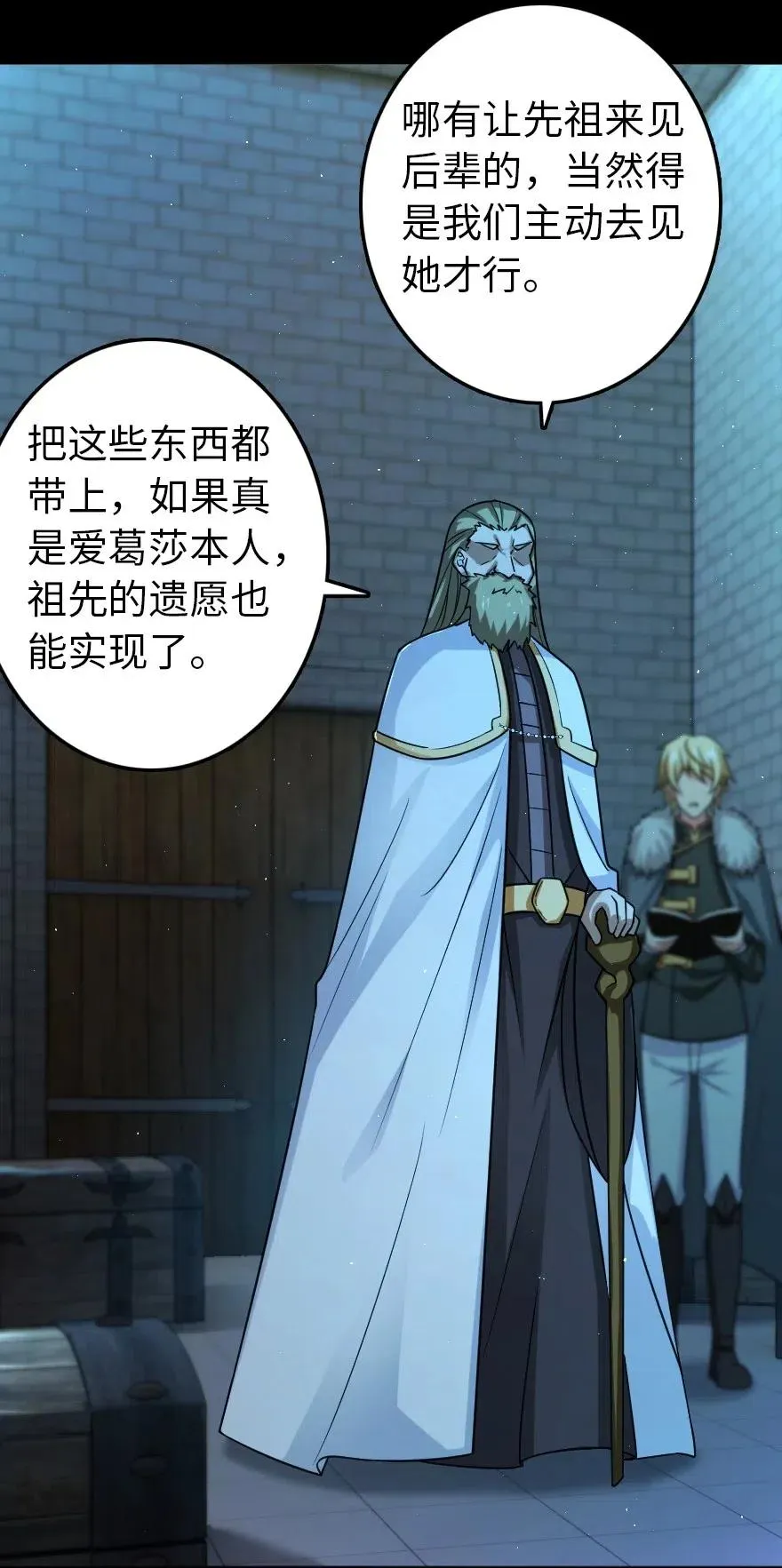231 供暖设施 第20页