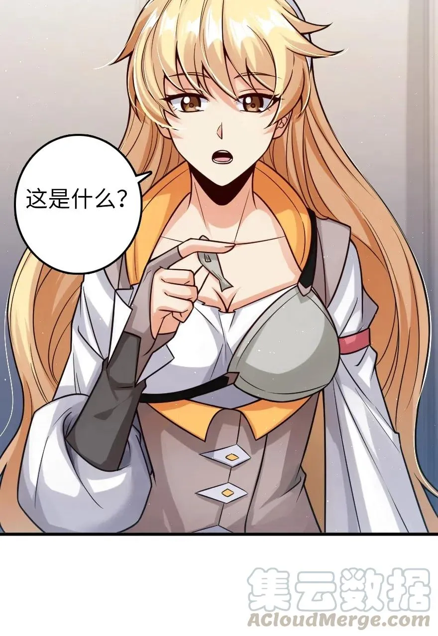 231 供暖设施 第22页