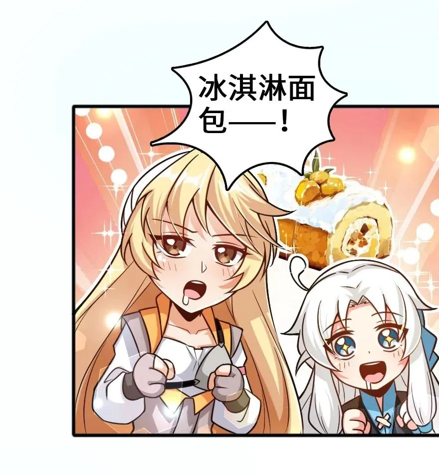 231 供暖设施 第24页
