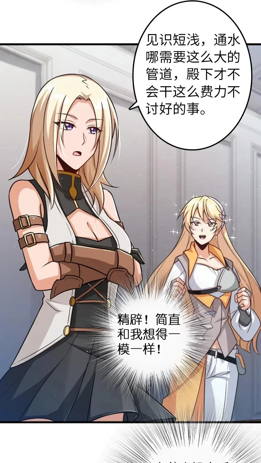 231 供暖设施 第26页