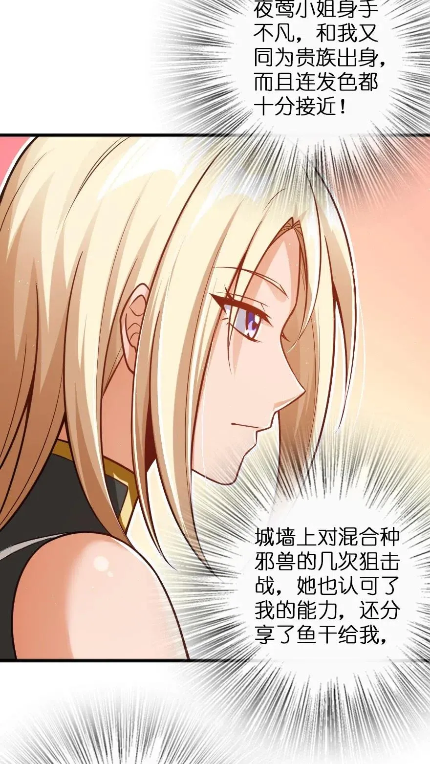 231 供暖设施 第27页
