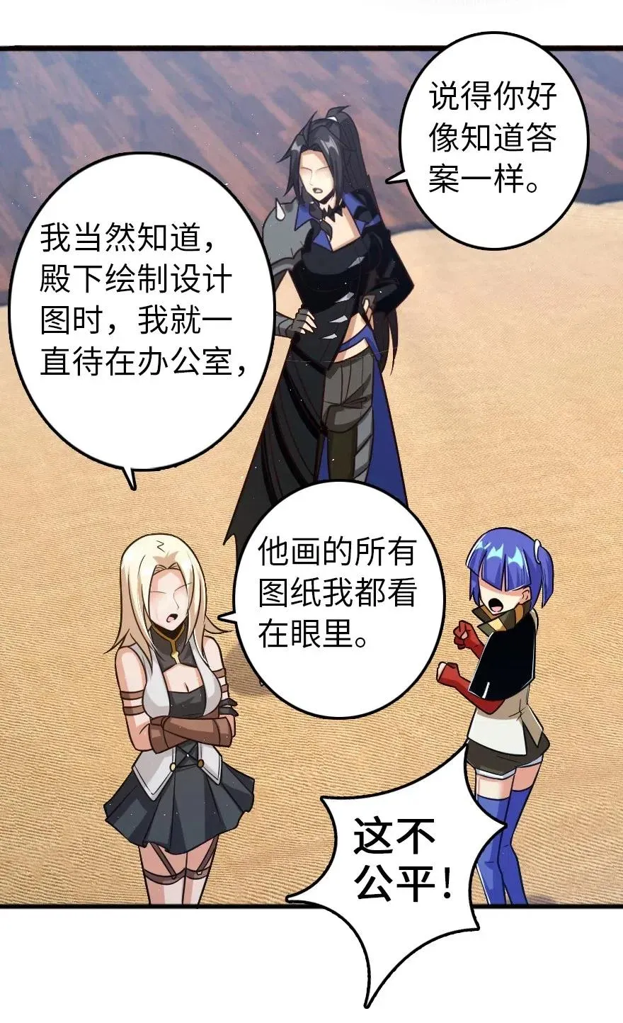 231 供暖设施 第29页
