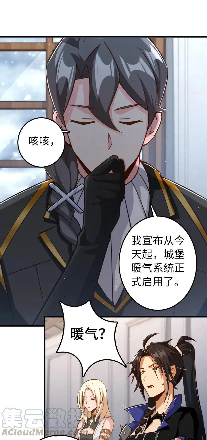 231 供暖设施 第37页