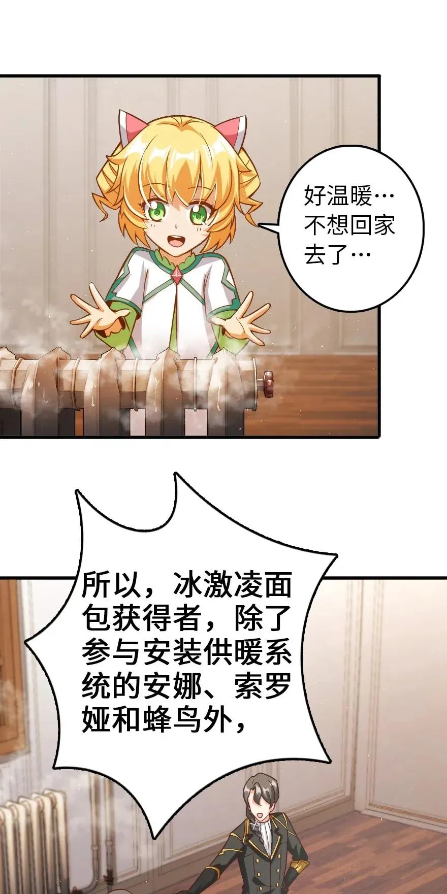 231 供暖设施 第39页