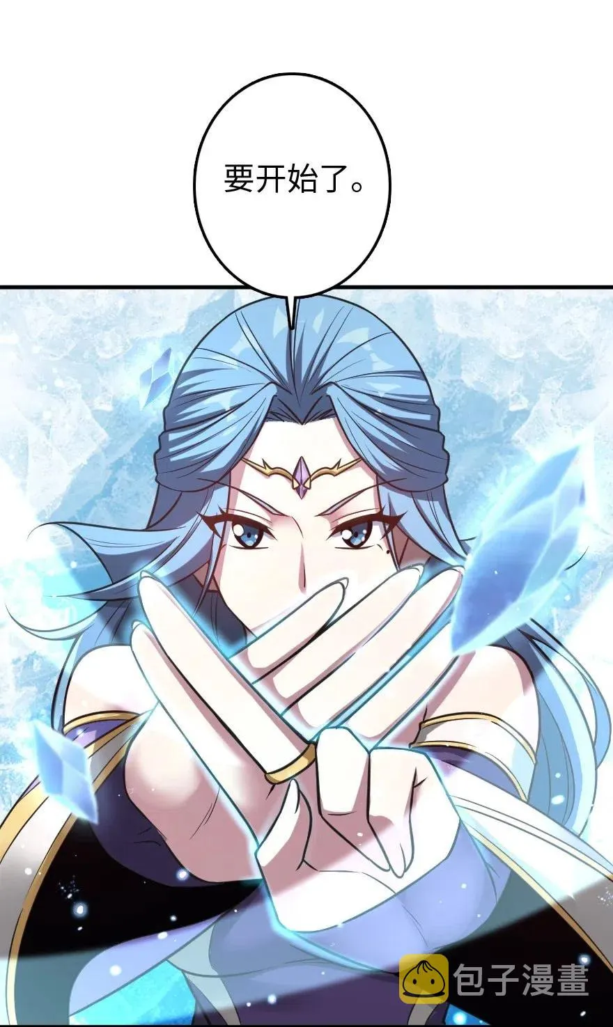 232 化学公开课 第11页