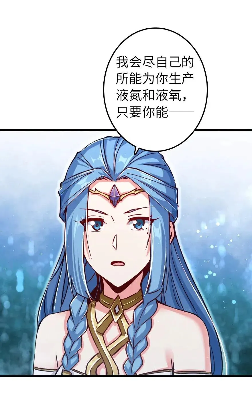 233 侵攻 第43页