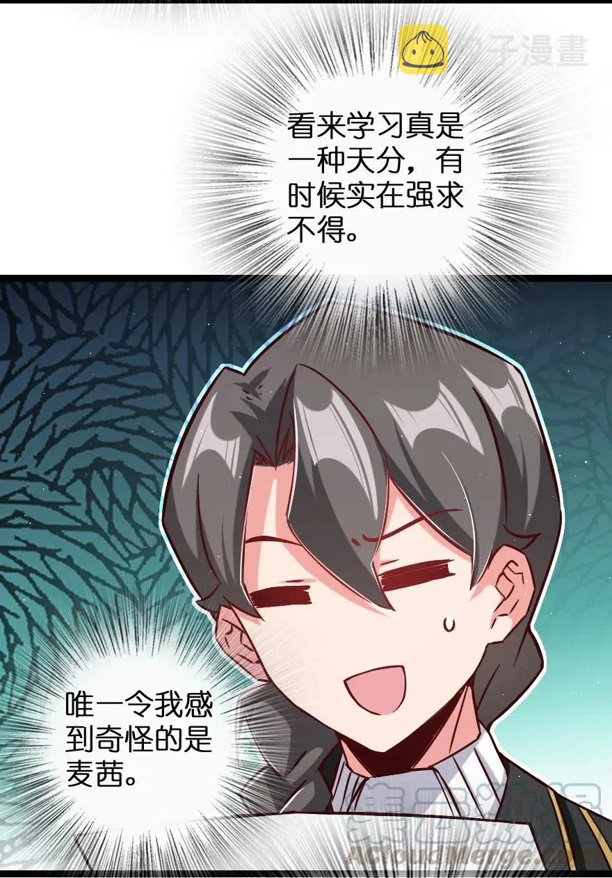234 决战到天亮 第49页