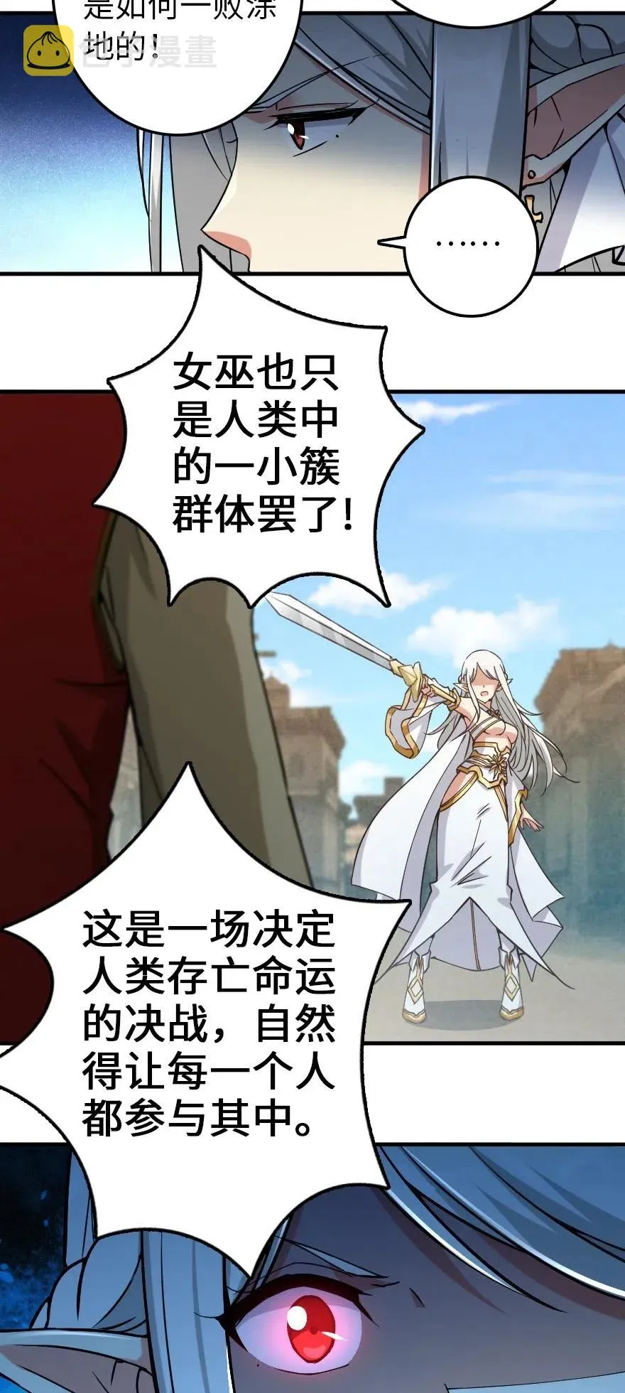 236 罪与赎 第5页