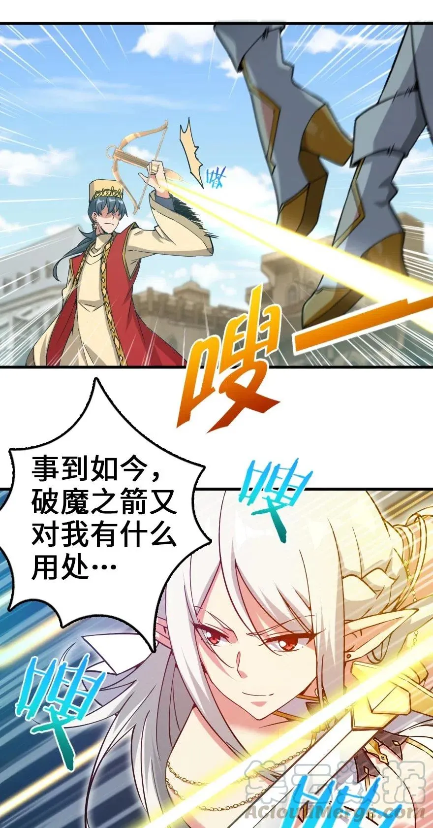 236 罪与赎 第10页