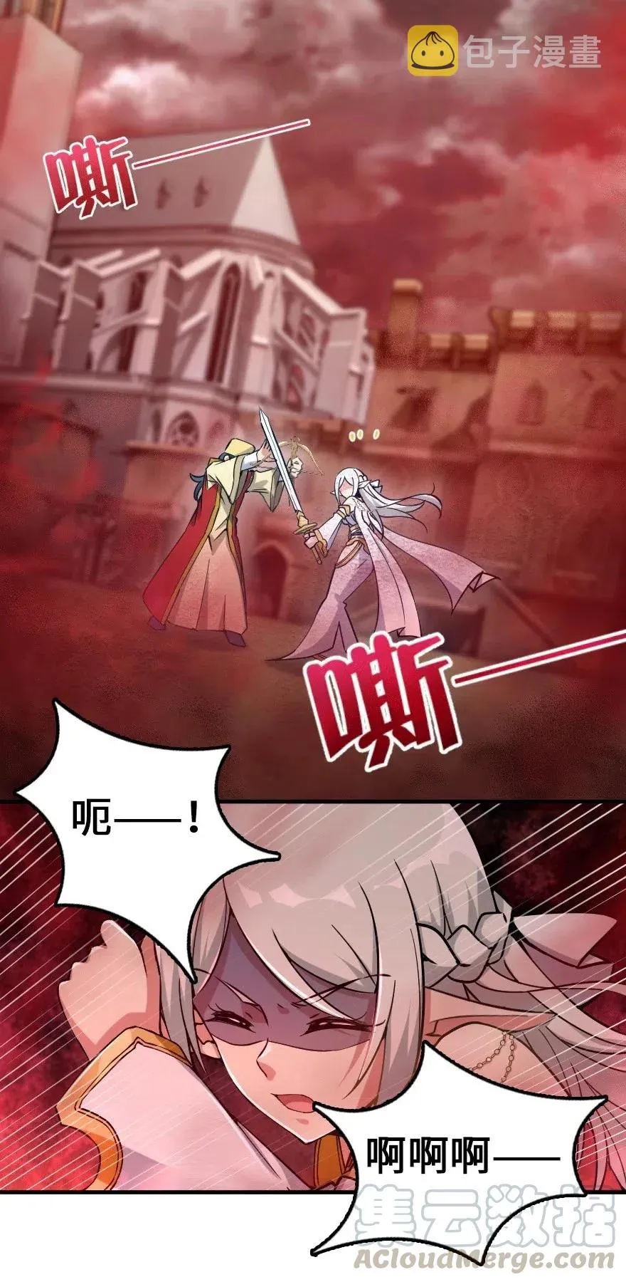 236 罪与赎 第13页