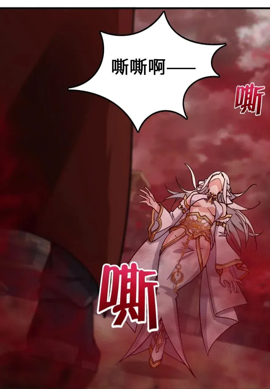 236 罪与赎 第14页
