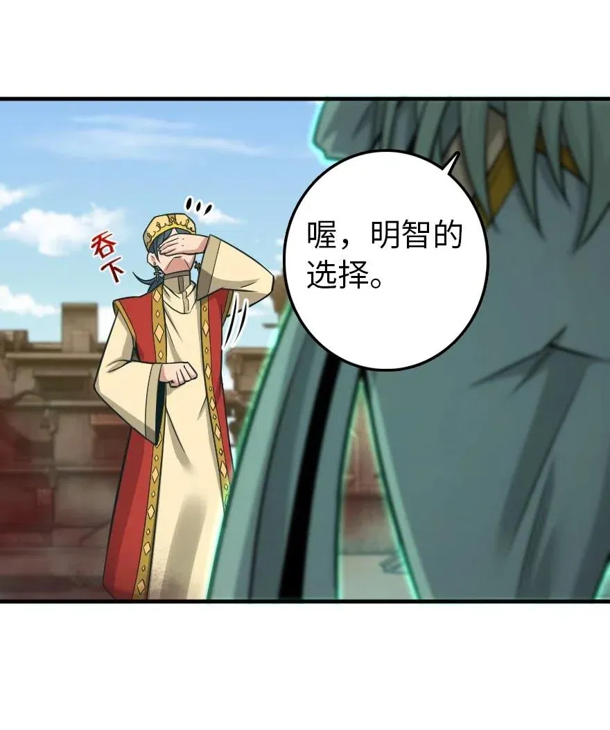 236 罪与赎 第20页
