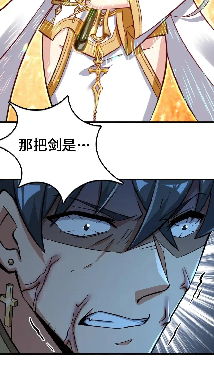 236 罪与赎 第23页