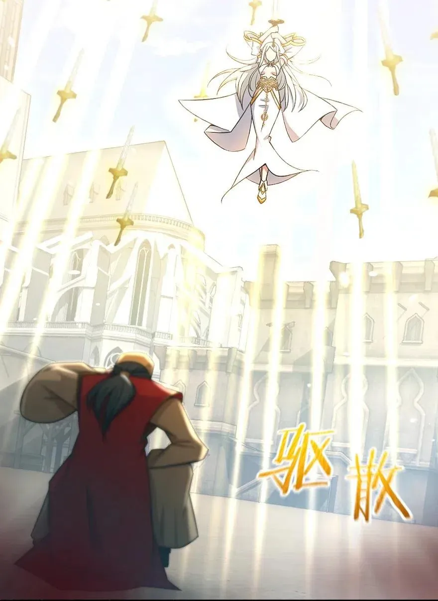 236 罪与赎 第26页