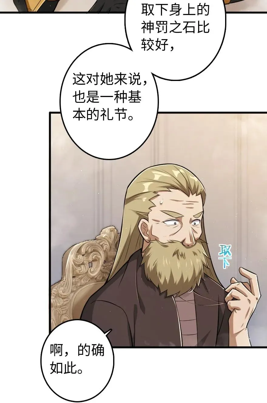 237 不一样的故事 第6页