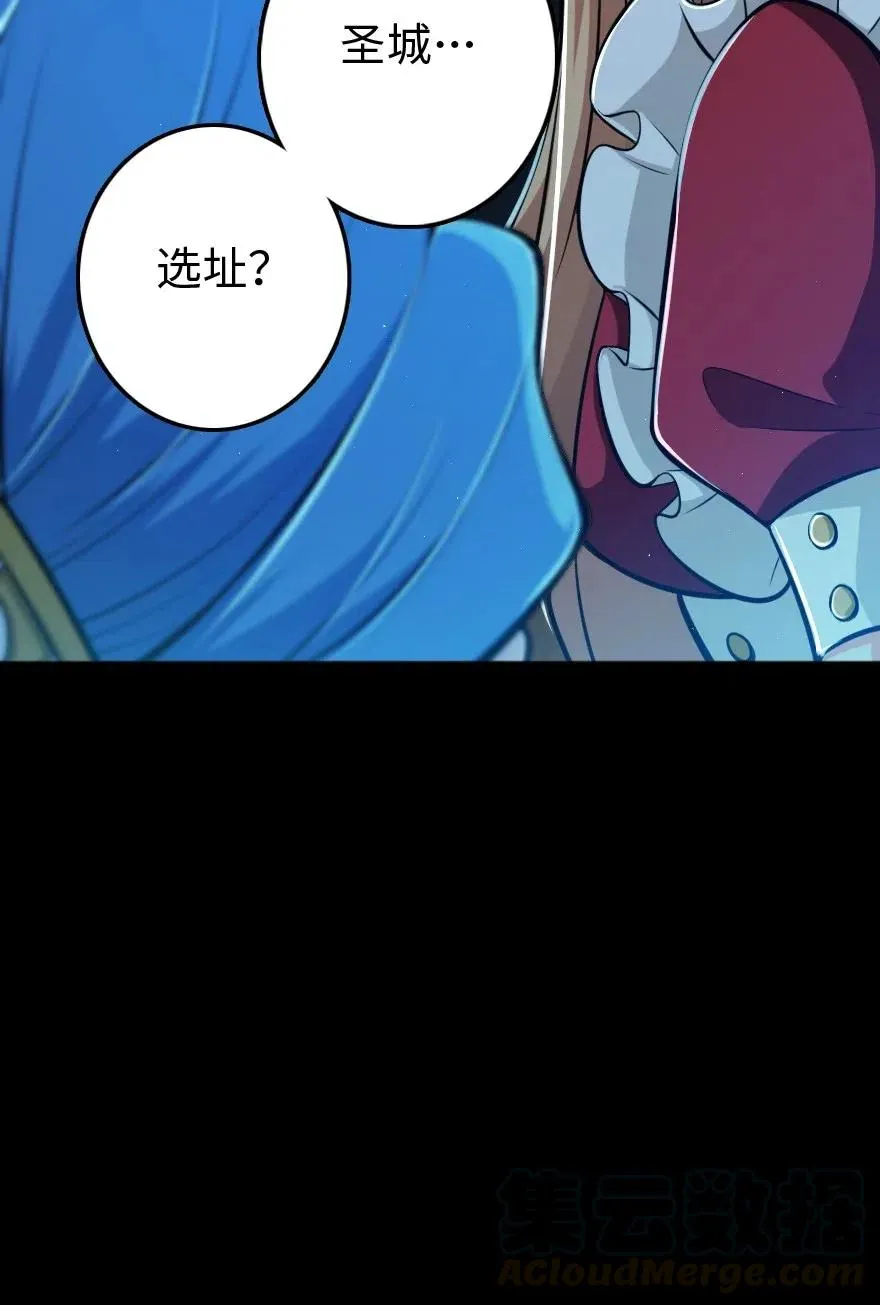 237 不一样的故事 第45页