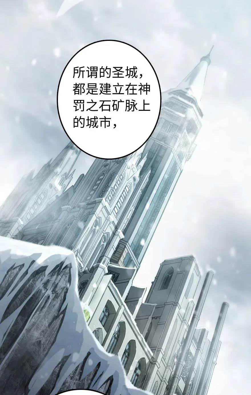 238 神意符印 第2页