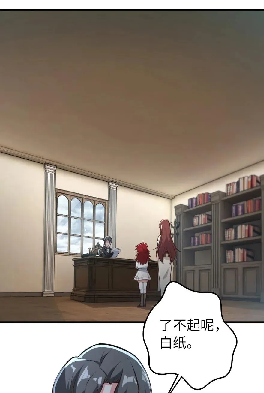 239 符印之秘 第17页