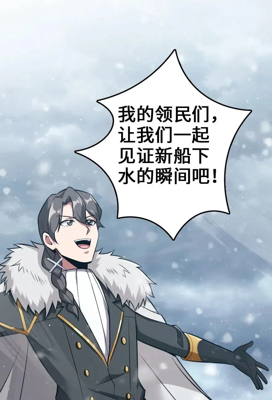 241 雪林深处 第2页
