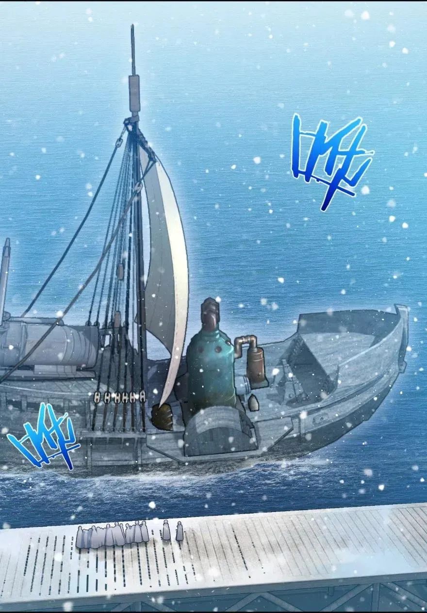 241 雪林深处 第6页
