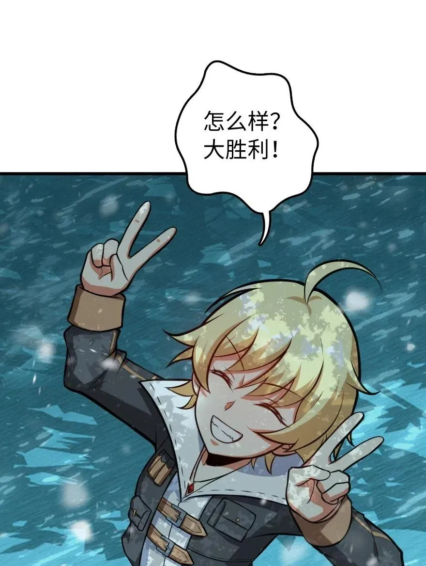 241 雪林深处 第42页