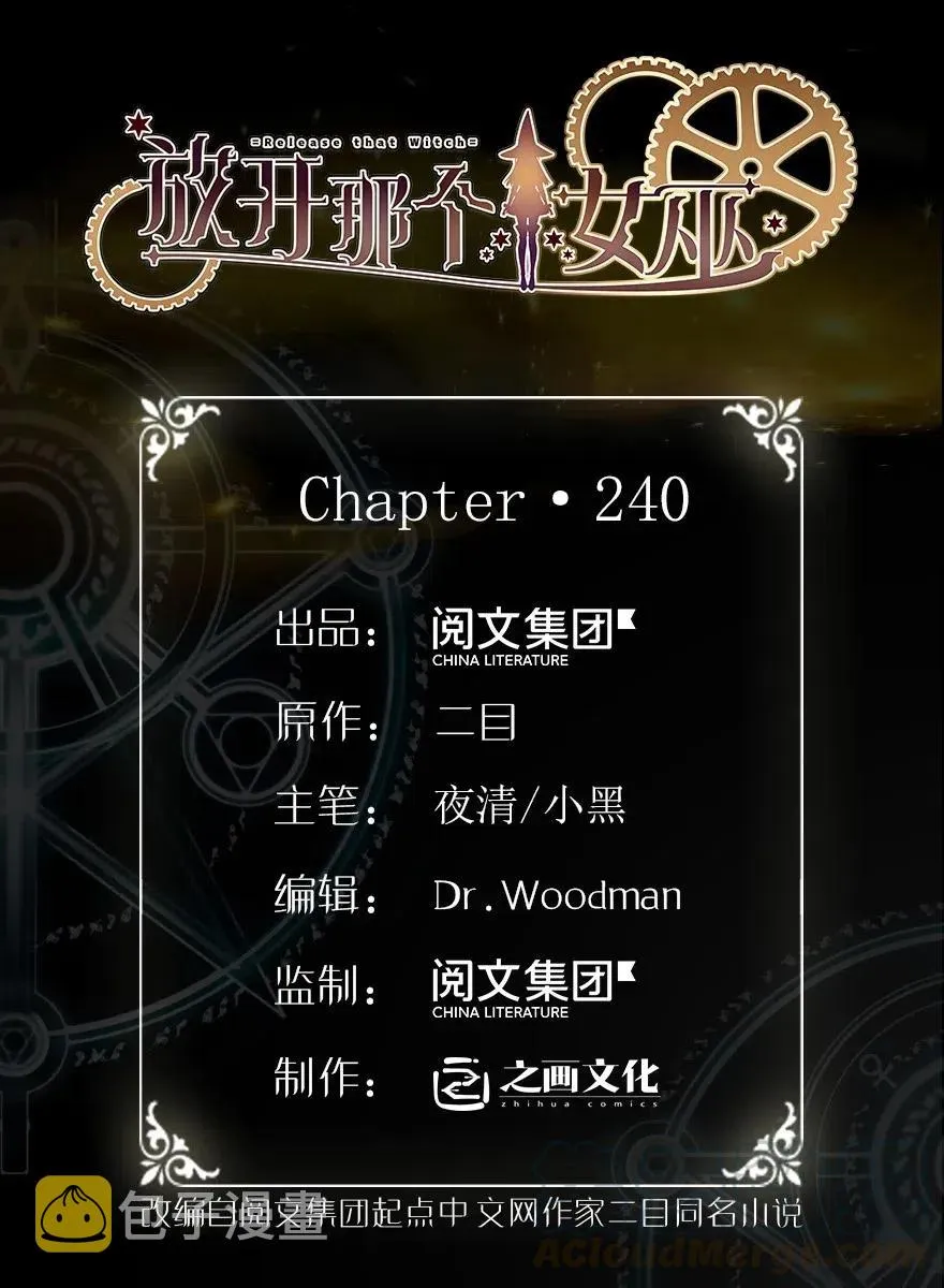 240 我们一起学习，好吗？ 第1页