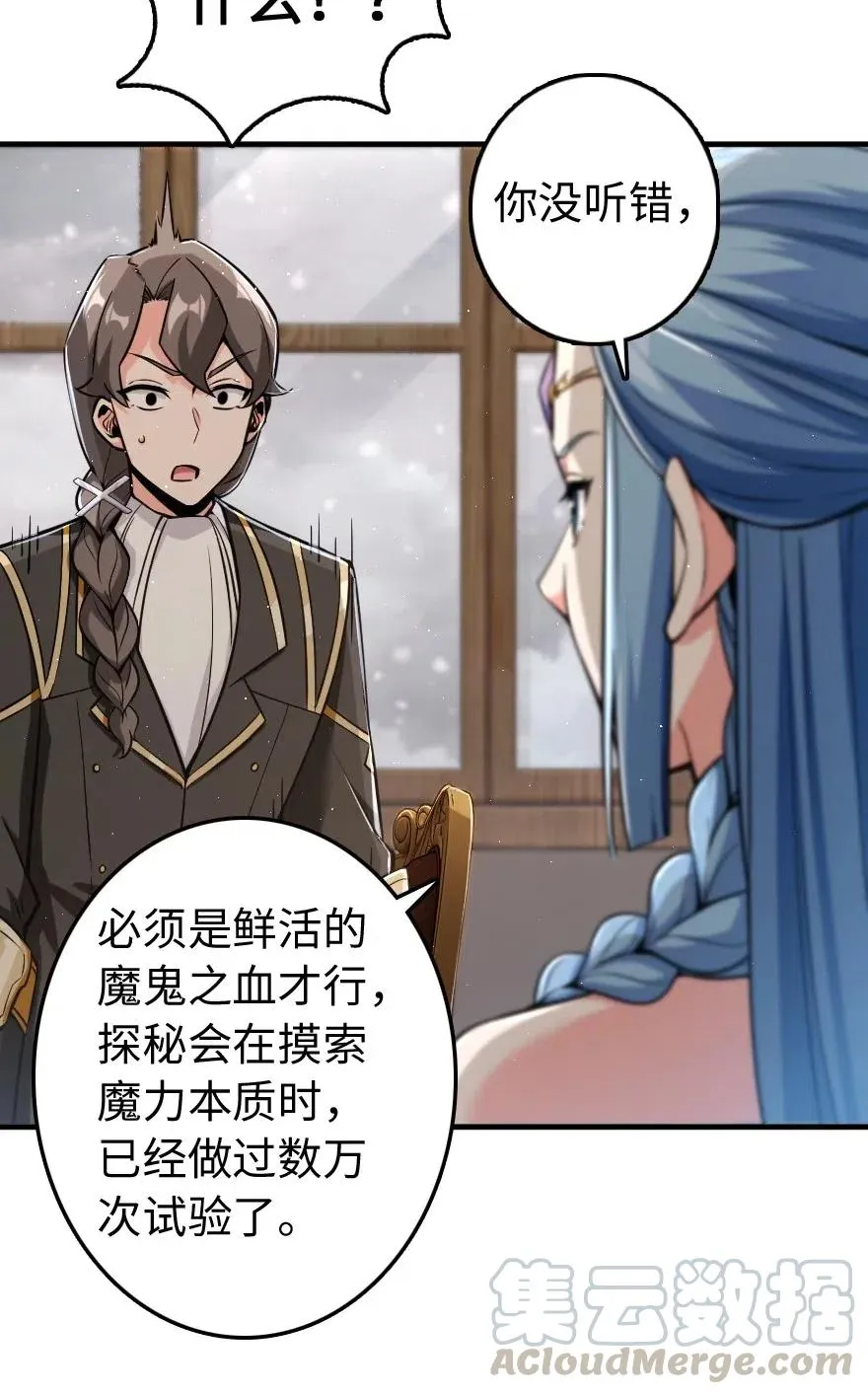 240 我们一起学习，好吗？ 第17页