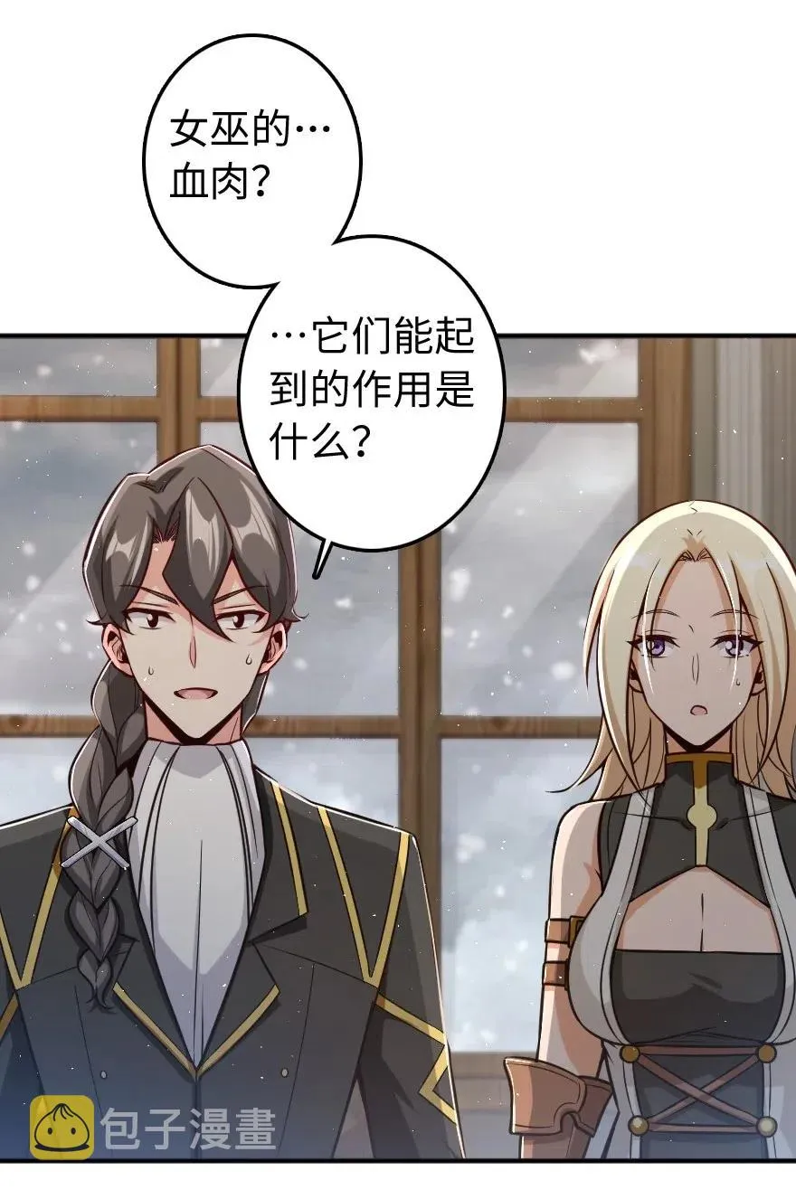 240 我们一起学习，好吗？ 第19页