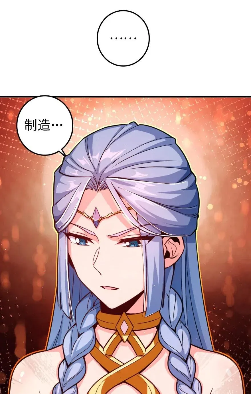 240 我们一起学习，好吗？ 第20页