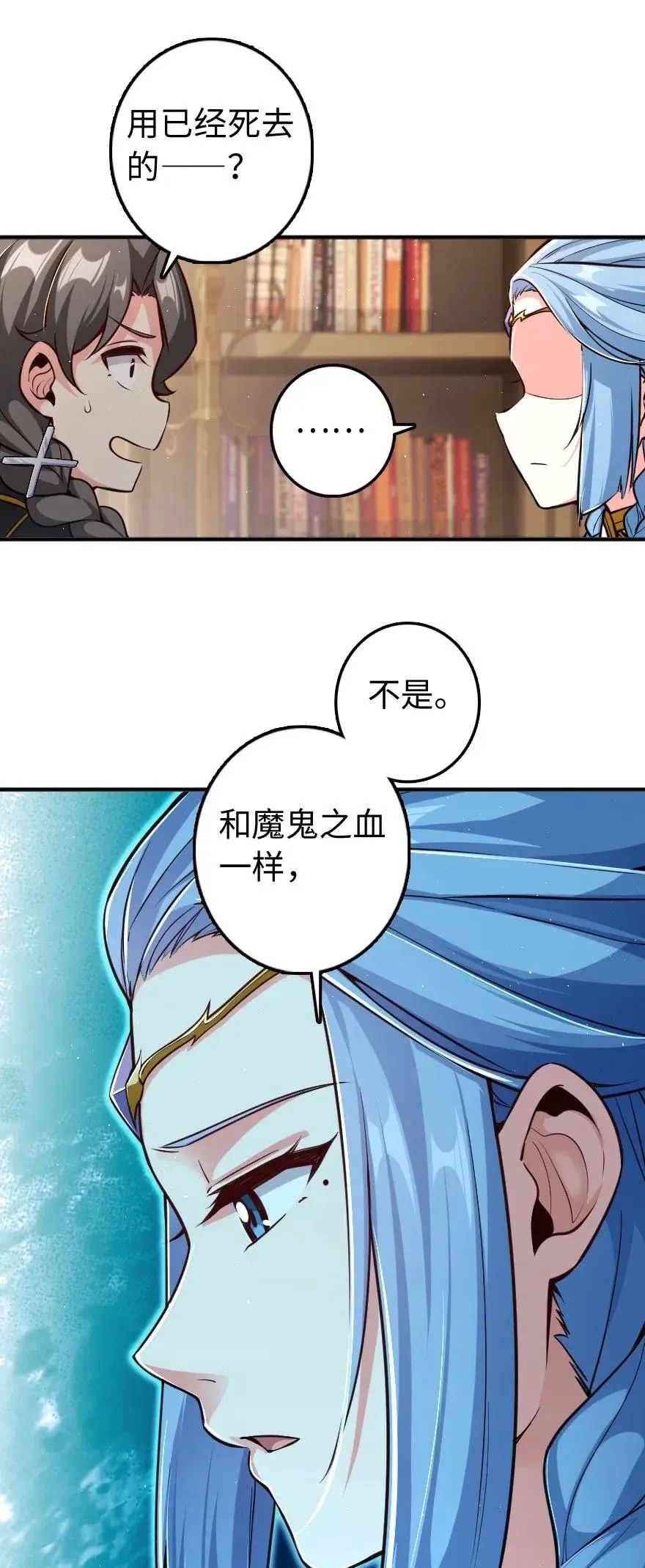 240 我们一起学习，好吗？ 第22页