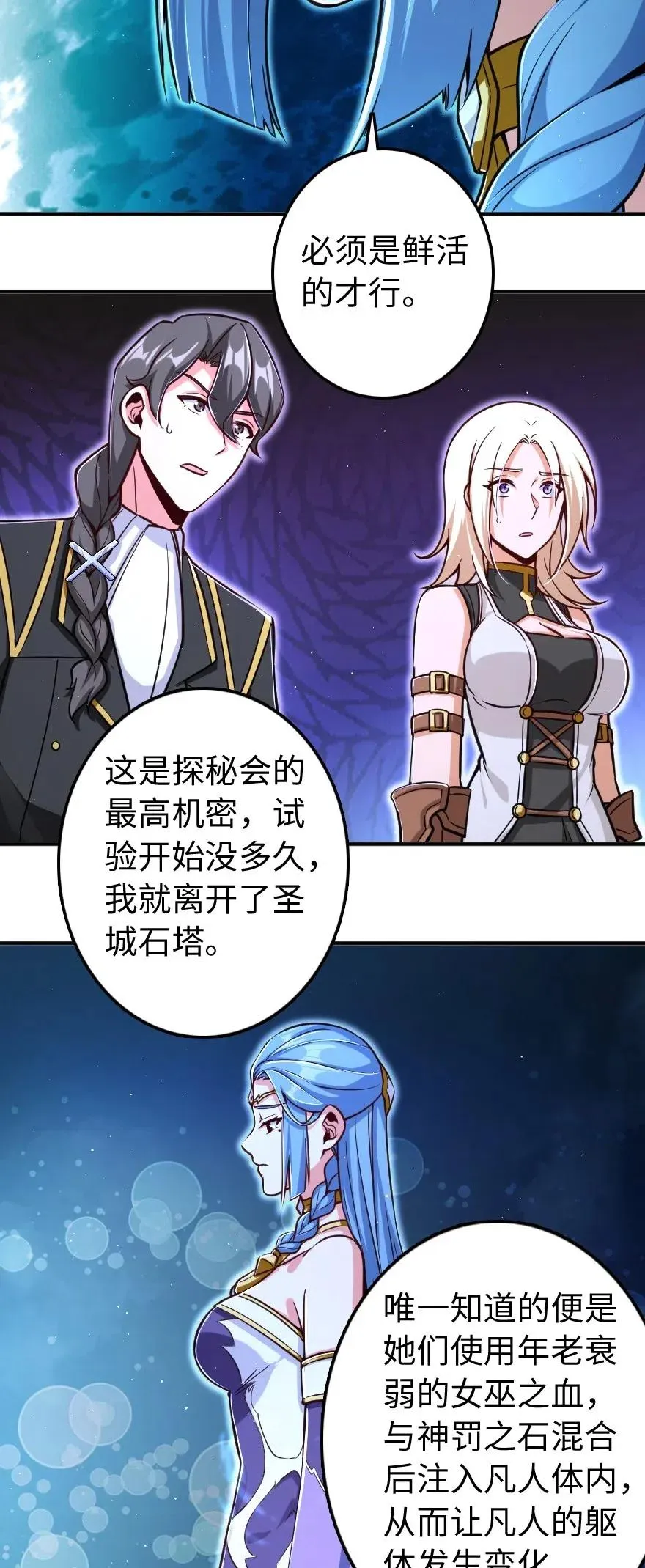 240 我们一起学习，好吗？ 第23页