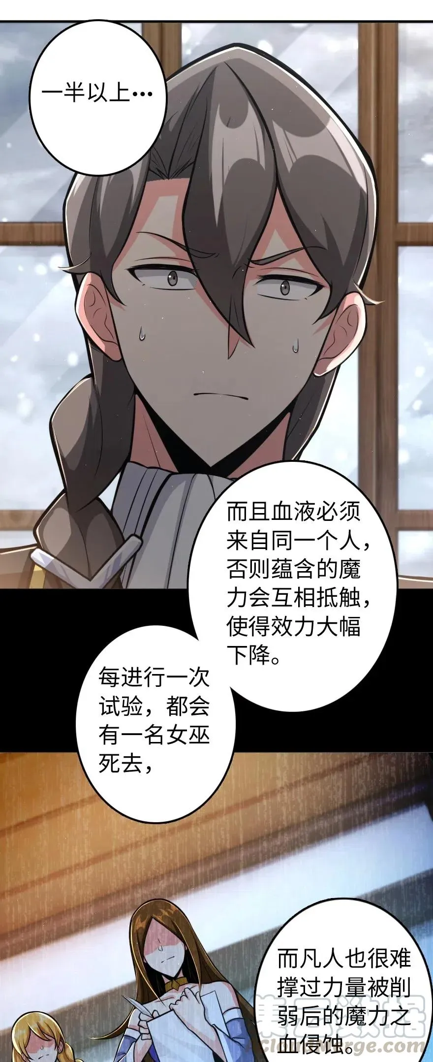 240 我们一起学习，好吗？ 第25页