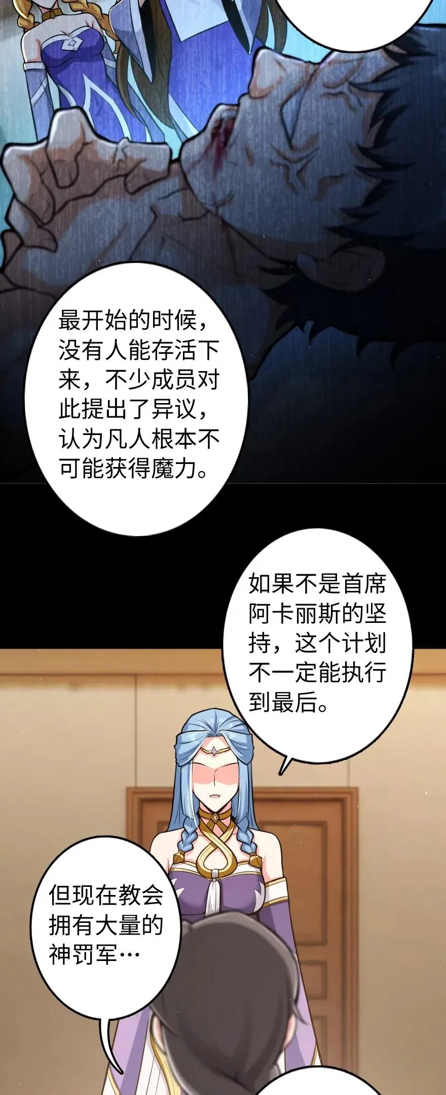 240 我们一起学习，好吗？ 第26页
