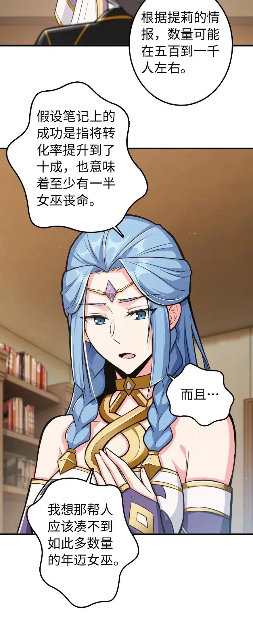 240 我们一起学习，好吗？ 第27页