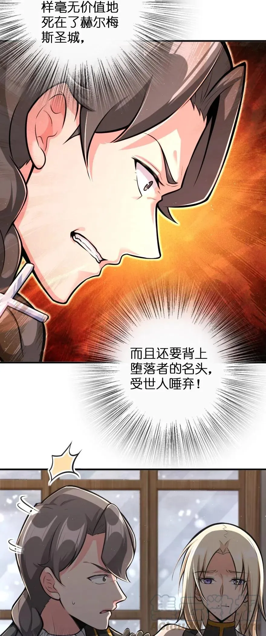 240 我们一起学习，好吗？ 第29页