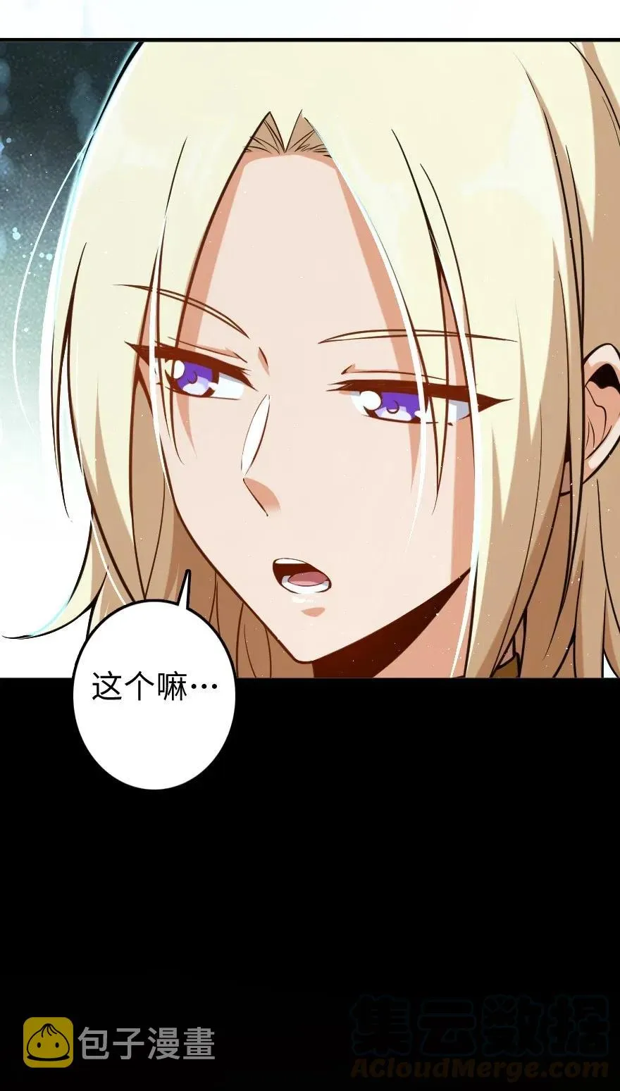 240 我们一起学习，好吗？ 第37页
