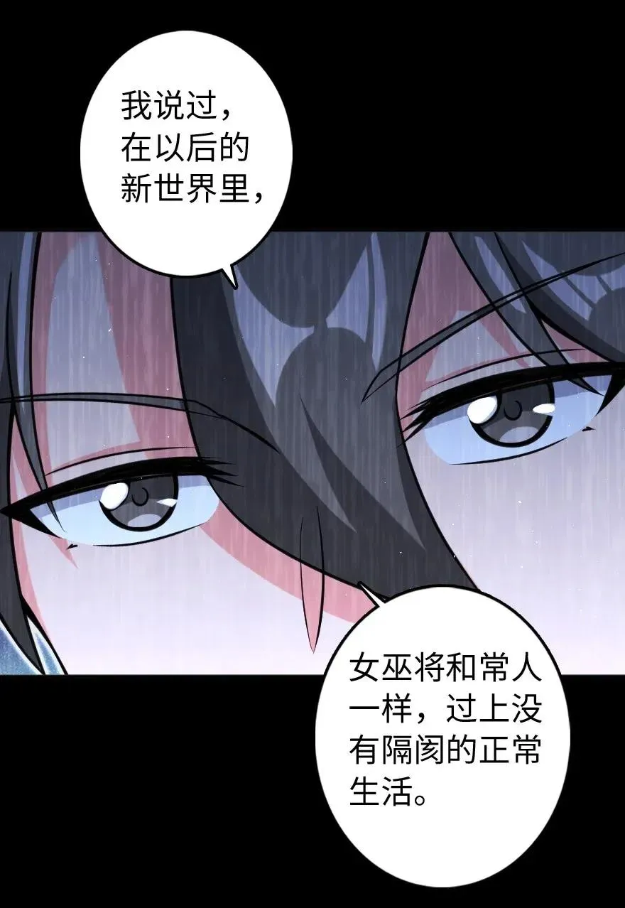 240 我们一起学习，好吗？ 第42页