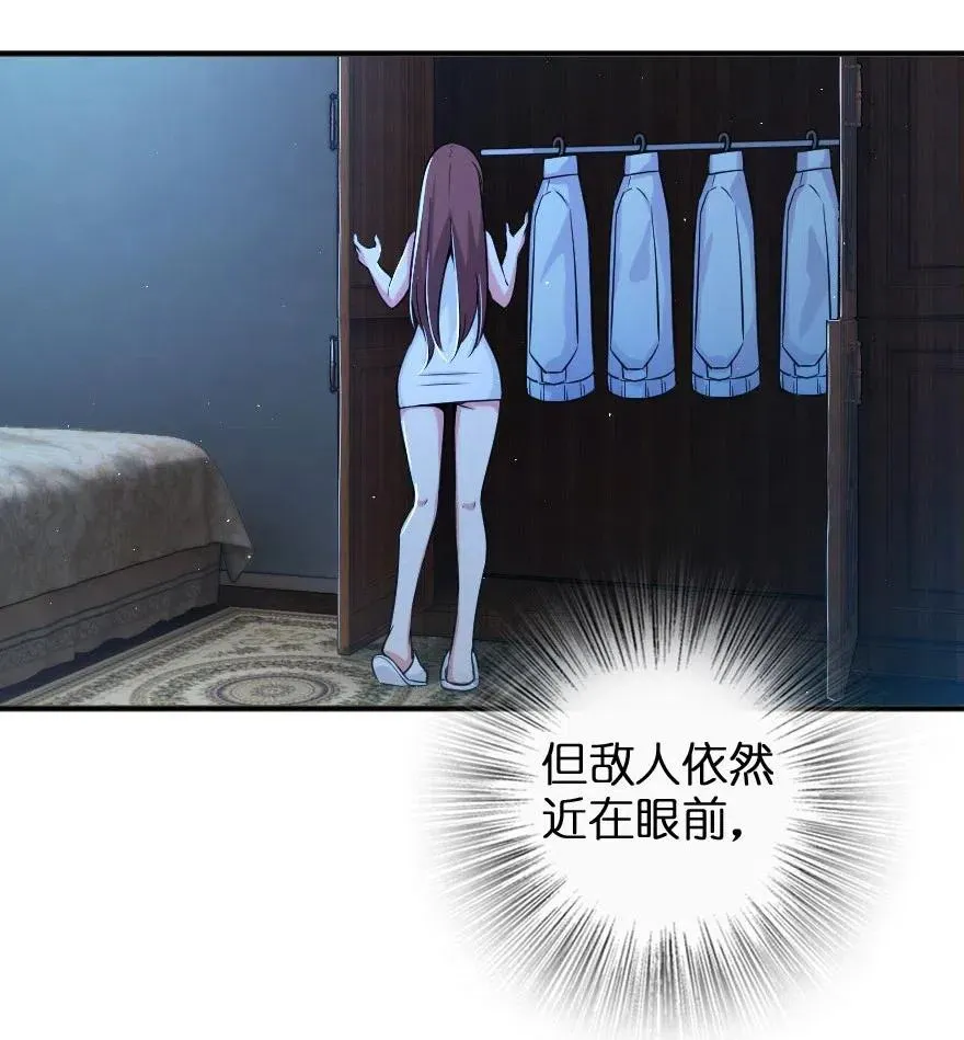 240 我们一起学习，好吗？ 第46页