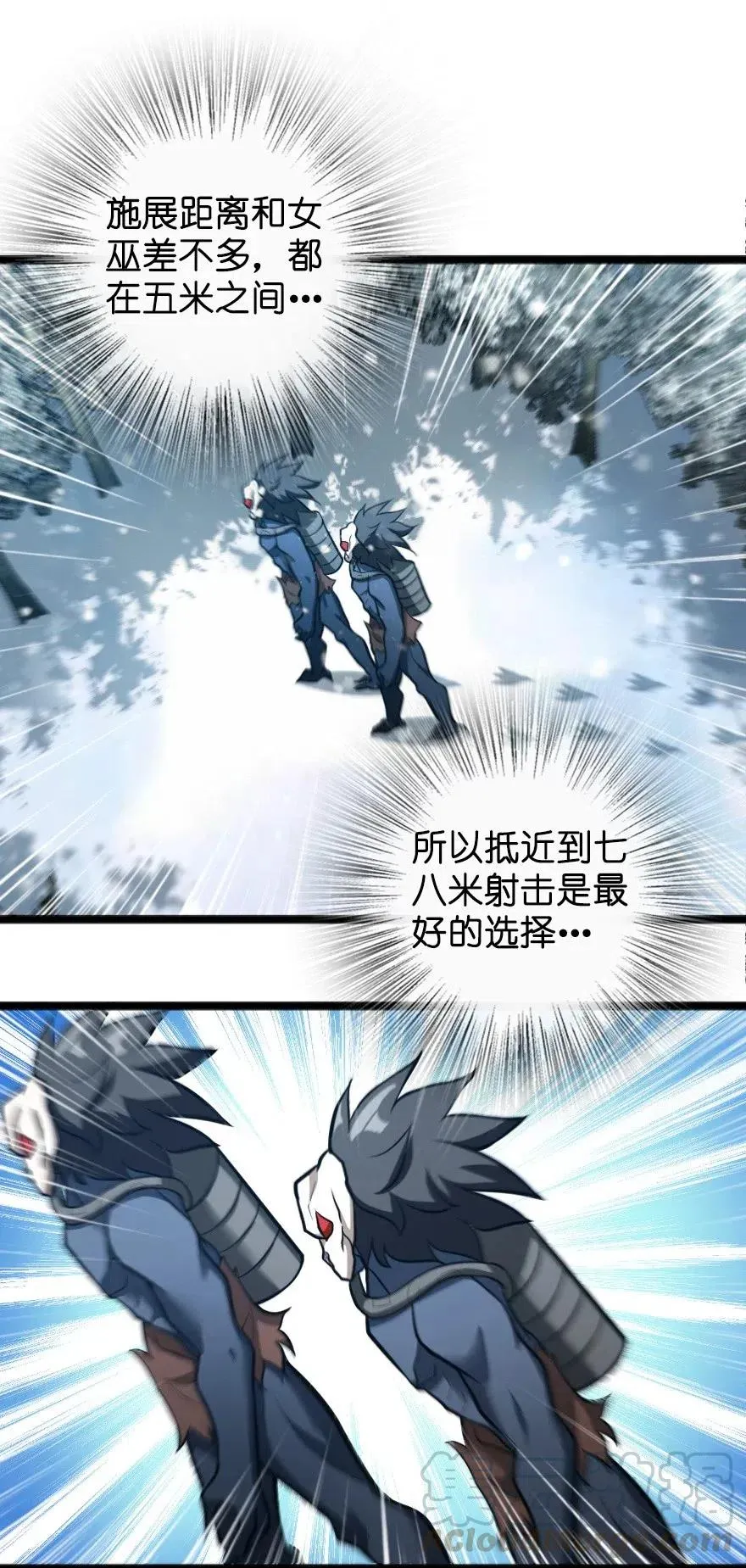 242 激战 第33页