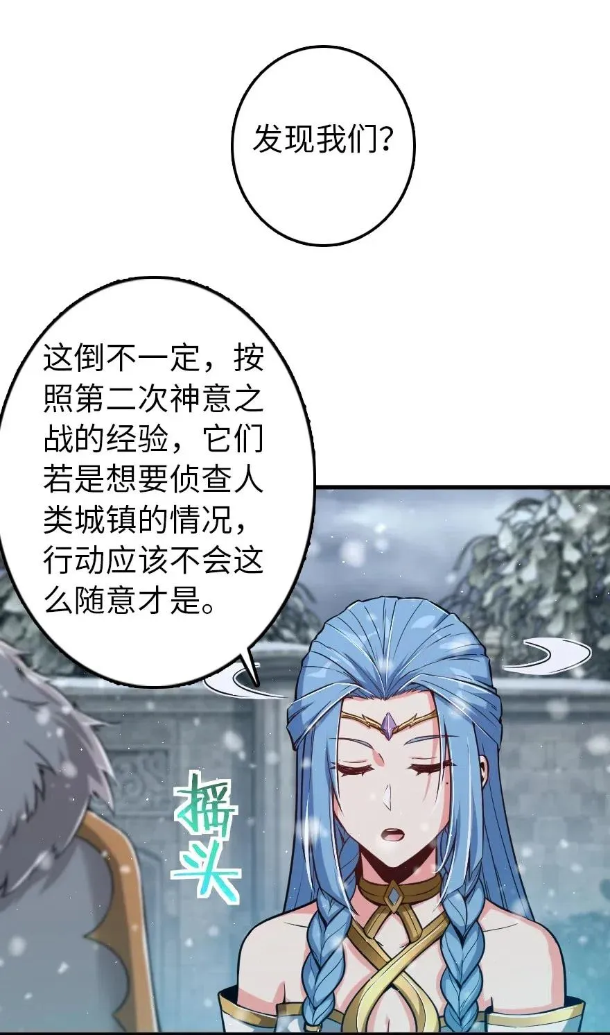 244 似曾相识 第2页
